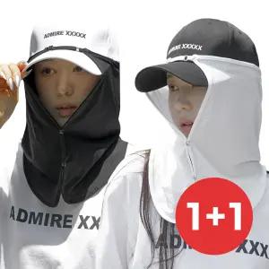 원플러스원 프로텍 자외선차단 썬가드 얼굴햇빛가리개 골프마스크 사이즈조절