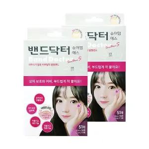 [밴드닥터] 슈어덤 에스 2개 (102매)/일회용반창고/상처/여드름패치/방수밴드