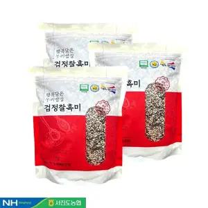 [예찬愛][서진도농협] 진도 검정찰흑미 반정미(5분도) 1kgx3팩(3kg)/지리적표시제인증