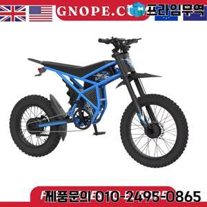 GT73 2025 전기 더트 바이크 라이트 48v 2000w 강력한 오프로드 자전거 모든 지형