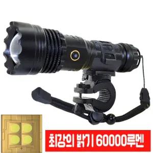 화이트레이저칩4개 LED 25C 자전거 후레쉬 라이트 안전등 전조등 손전등