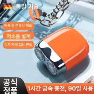 1 1독일 더블헤드 대동력 usb충전 충전 전기면도기
