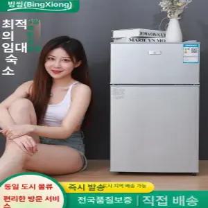 초소형냉장고 냉장 냉동고 2도어 도어 35L미 제이스튜