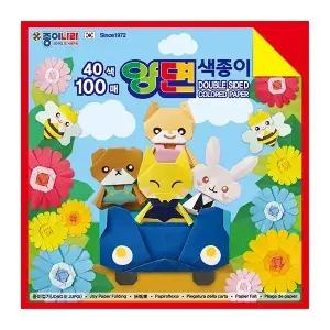종이나라 100매 30cm 양면색종이 40색 종이접기 색종이