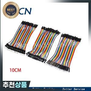 120pcs 40PIN 10CM 듀퐁 라인 남성-남성 + 여성  여성-여성 점퍼 와이어 케이블 Arduino DIY 키트
