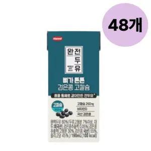한미 완전 두유 뼈가튼튼 검은콩 아침대용 190ml 48팩