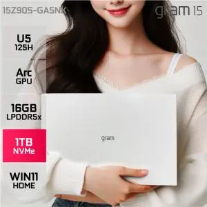 LG 그램15 15Z90S-GA5NK Ultra5 125H Arc 대학생 인강용 휴대용노트북 (16GB/1TB/WIN11) YO