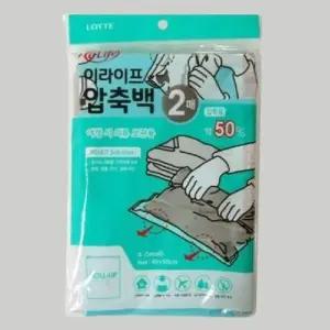 고품질 (2P) 소형 지퍼형 압축가방 수납백 여행가방 압축백 압축백 옷보관팩 (WFJDBZN)