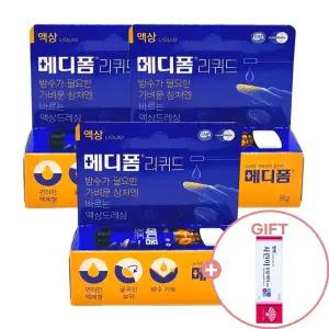 방수가 필요한 가벼운 상처 바르는 액상드레싱 메디폼 리퀴드 8g X 3개 + 시린이듀얼케어치약20g