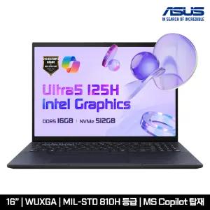 최종 79만 ASUS 엑스퍼트북 ExpertBook B3 B3604CMA-Q90540 Ultra 5 125H/16GB/512GB/FD 인강용 업무용 비즈니스 노트북