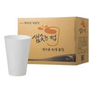 [콩심팥심]한모금컵 2000매 두모금컵 생수컵 정수기컵 일회용컵