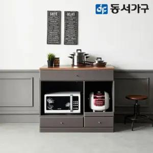 동서가구 렌 주방 오픈 아일랜드 홈바 식탁 DF638255