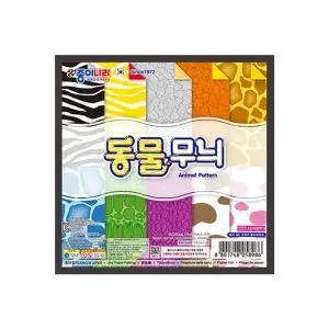 (20매 20개입) 동물무늬 색종이/교구/학원/어린이집/미술/접기/돌봄/재료/만들기/학교/유치원/공작