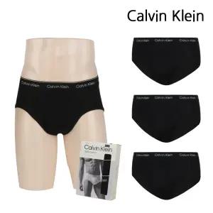 남자 삼각 팬티 3개세트 브리프 NB3999-001