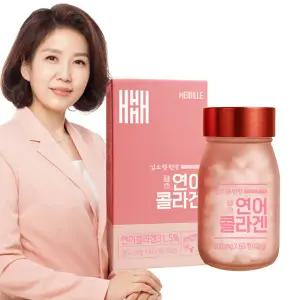 연어콜라겐 정 저분자 펩타이드 글루타치온 비오틴 엘라스틴 단일 피쉬 100% 식약처 식약청 해썹 인증 인정