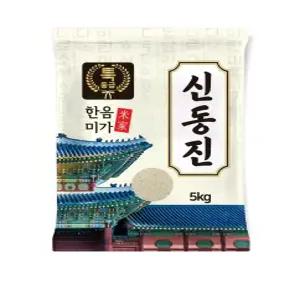 한음미가 신동진 쌀 특등급 5kg 1개