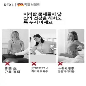 테일러셀 김소형등지압패드 지압 마사지 등
