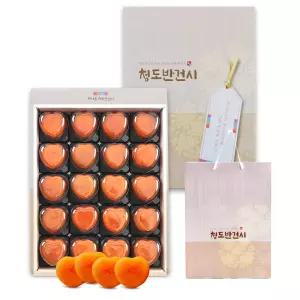 특허 청도하트반건시 곶감선물세트 50g내 20입(실속형)+쇼핑팩