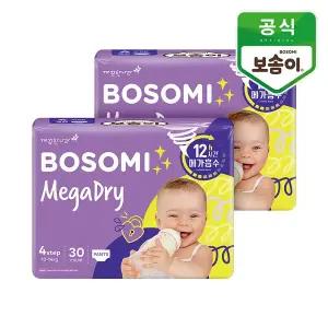 [깨끗한나라]보솜이 메가드라이 남녀공용 팬티형 기저귀 대형 30개입 2개