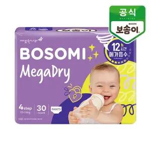 [깨끗한나라]보솜이 메가드라이 남녀공용 팬티형 기저귀 대형 30개입 1개