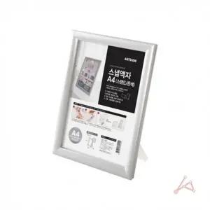 스냅액자A4(스탠드 은색)