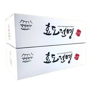 효도전병 옛날 과자 센베이 센베 전병 전통 셈베 생과자 700g 2박스