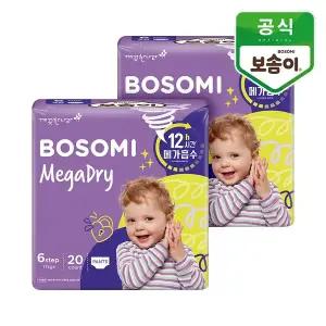 [깨끗한나라]보솜이 메가드라이 남녀공용 팬티형 기저귀 점보 20개입 2개