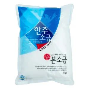 한주 본소금 3kg 국산 정제소금 정제염