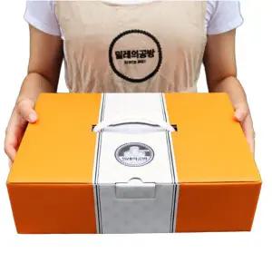 밀레의공방 페스츄리약과 500g 2개 모약과 수제약과 선물세트