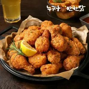 [내일도착] [누구나홀딱반한닭] 바사칸 치킨윙봉 400g*2