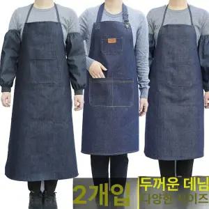 방수 예초기앞치마 보호장비 벌초 잔디깍기 작업치마 목공 앞치마 데님 블랙