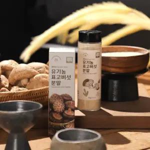 100%유기농 [한라산 1000고지] 제주 건표고버섯 분말 50g*4병 (총200g)