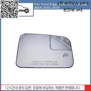포드 에지 2011-2014 링컨 MKX 버전 가열식 도어 미러 유리 렌 카 액세서리 사이드
