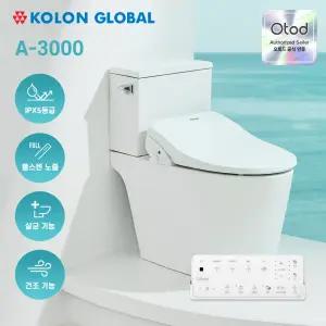 코오롱 울트라케어 비데 A-3000