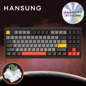 한성 TFG 매그니톡스 XL 염료승화 인터스텔라 자석축 래피드트리거