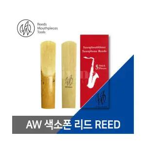 AW 색소폰리드 알토색소폰 리드2호 sax reed 악기용품 에이떠블유 입문용 초보자