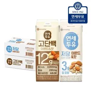 갤러리아 연세두유 고단백 프로틴 아몬드잣 두유 24팩 + 저당두유 아몬드잣