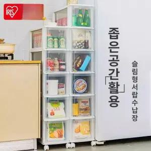 폭좁은 수납장 냉장고틈새장 미니 세탁실 냉장고옆