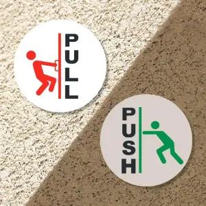 출입문 원형내추럴 안내 판넬 스티커(PULL PUSH) 세트 G