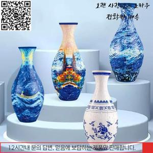 화분 160 곡선 플라스틱 퍼즐 3D 꽃병 DIY 예술 조각 집들이 꽃꽂이