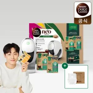 [리뷰이벤트] NEW 돌체구스토 네오 스타벅스 앳홈 팩 캡슐 커피머신(캡슐2box + 머그2개 포함) + 네오 더블월 글라스컵