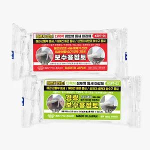 칸사이 틈새마감 보수용 점토 보수용퍼티 점토접착제 인체무해 틈새메꿈제 KSPT-01/KSPT-02