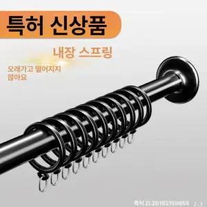 가정용 3m 5m 무타공 커텐봉 커튼 압축봉 커튼봉 4m