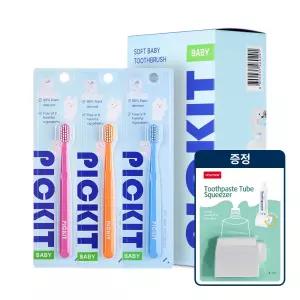 픽킷 저자극 유아 칫솔 9개입 세트