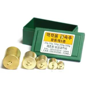 5종세트 20-500g 황동 무게추 역학에너지 과학실험