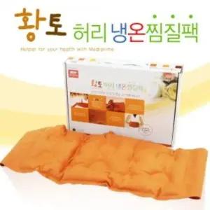[엠디프라임] 면황토 허리 찜질팩