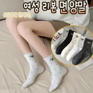 여성용 봄가을 리본 골지 면 양말 중목 장목 5켤레 데일리 (WFJK1C4)