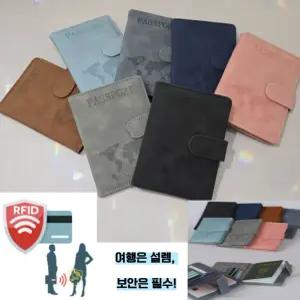 RFID 차단 여권 케이스 안티스키밍 RFID차단 커플 가족 여행 해킹방지 해외여행 필수품 지갑 여권커버 여권지갑 rfid차단