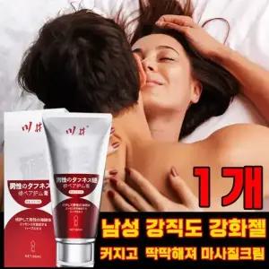 모던 남성 에너지 케어, 피부 자신감 업 , 활력 넘치는 라이프스타일을 완성하는 프리미엄 크림