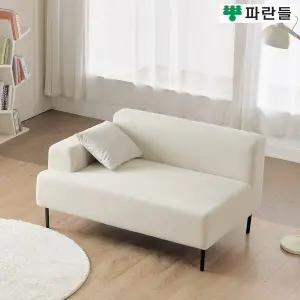 [착불배송] 파란들 아쿠아텍스 패브릭 2인용소파 2인용쇼파 2인소파